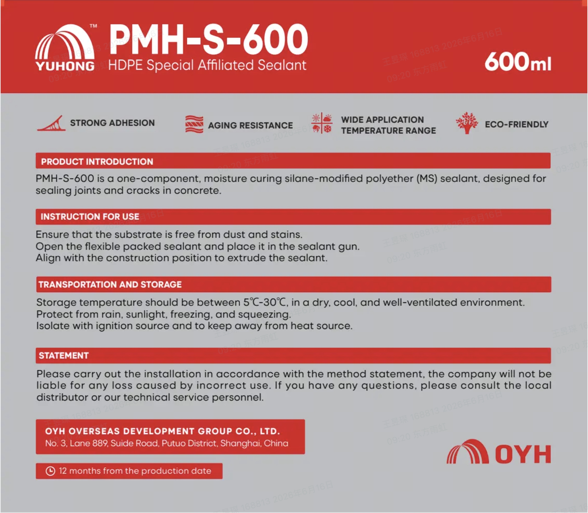 官方网站建设